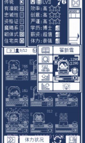 建筑吧公司截图3
