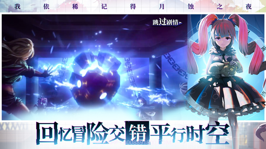 奇门之上截图3 奇门之上截图3