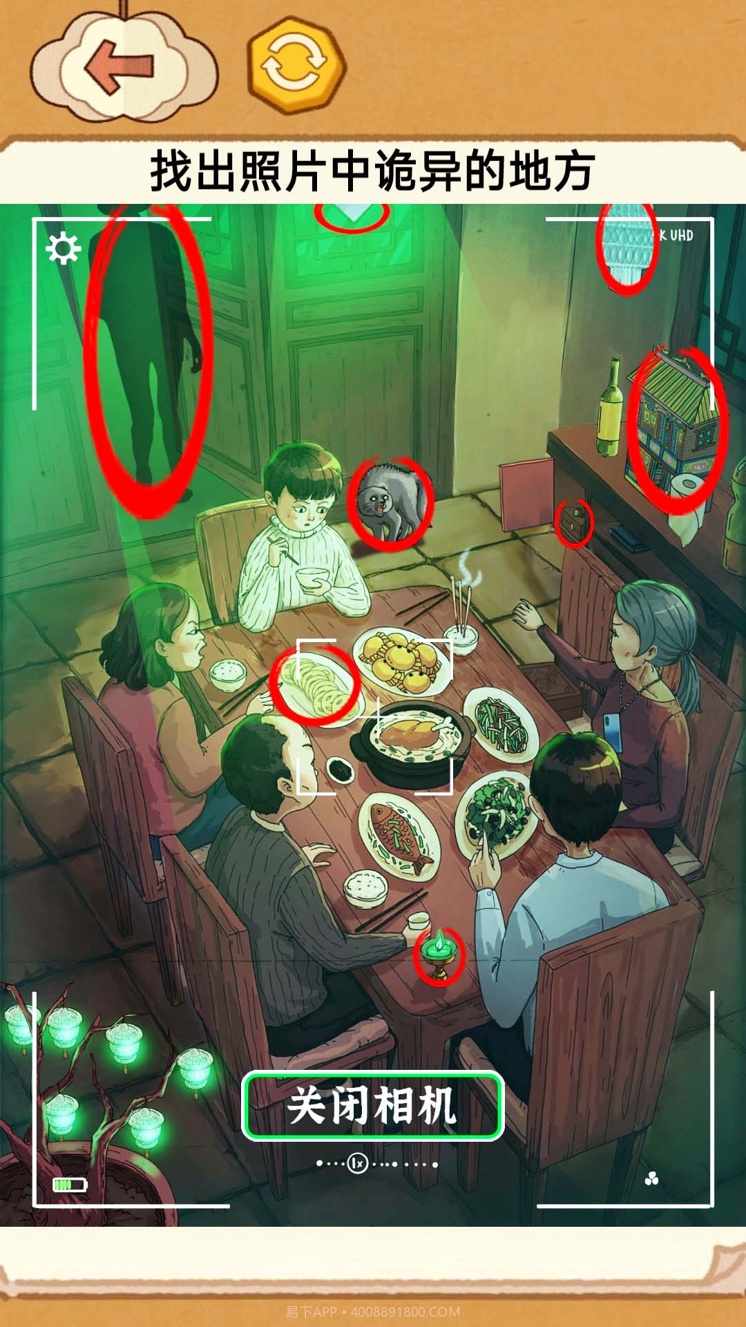 恐怖校舍解谜截图4 恐怖校舍解谜截图4