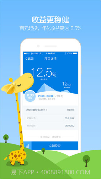 积木盒子截图3 积木盒子截图3