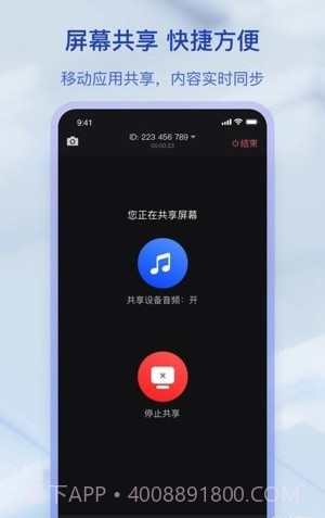快手闪电截图1