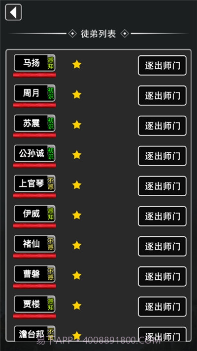 斗破修真诀截图3