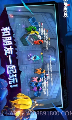 谁是内鬼东南亚测试服截图3 谁是内鬼东南亚测试服截图3