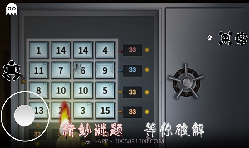 逃离恐怖婆婆家截图2