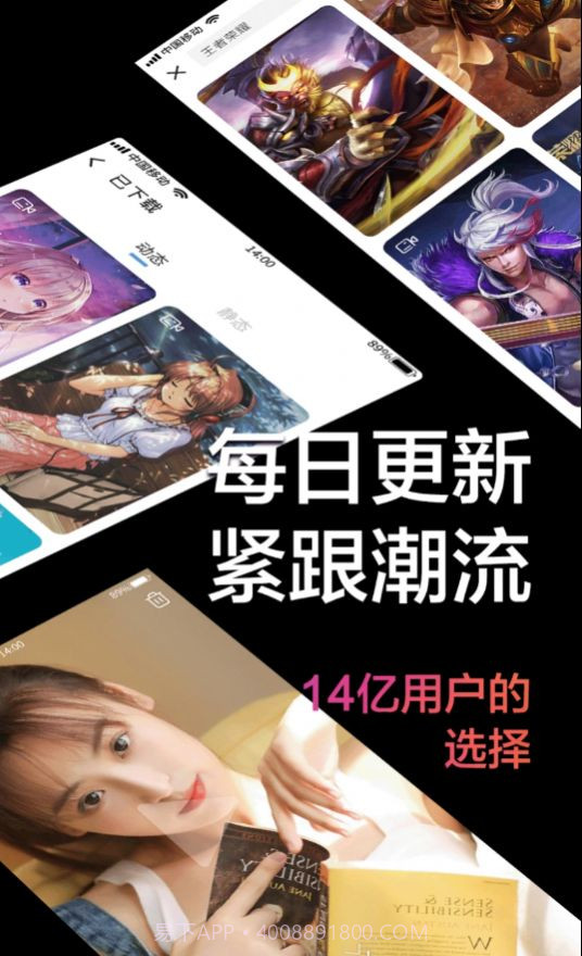 触感截图2 触感截图2