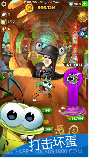 永远的呆萌小怪物截图1 永远的呆萌小怪物截图1