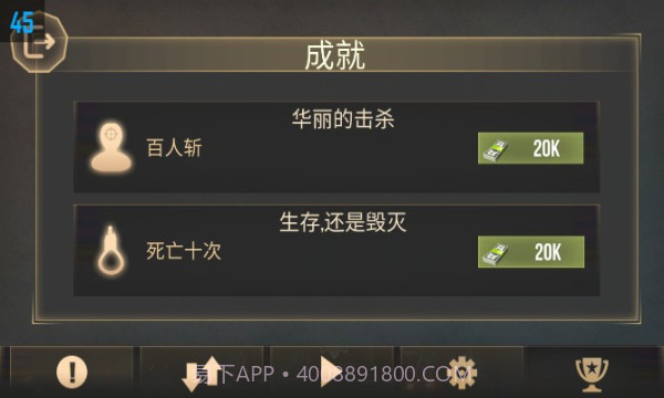 边境和平英雄截图2 边境和平英雄截图2