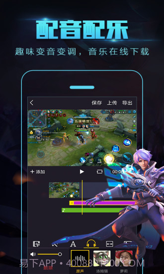 拍大师截图4 拍大师截图4