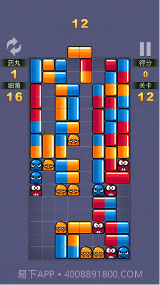 玛丽消消乐截图5 玛丽消消乐截图5