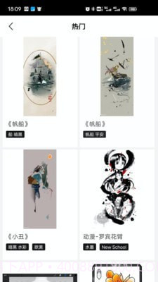 纹身手稿大全截图4