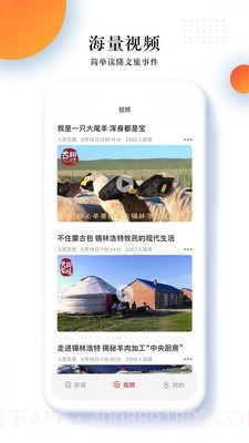 人民文旅截图4 人民文旅截图4