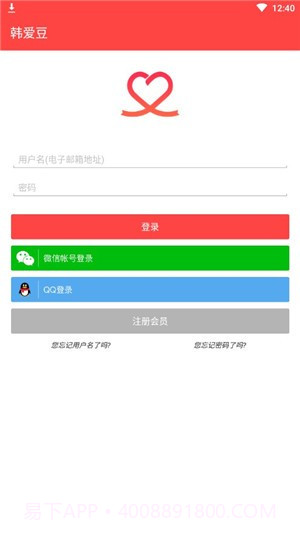 最爱豆名人截图4