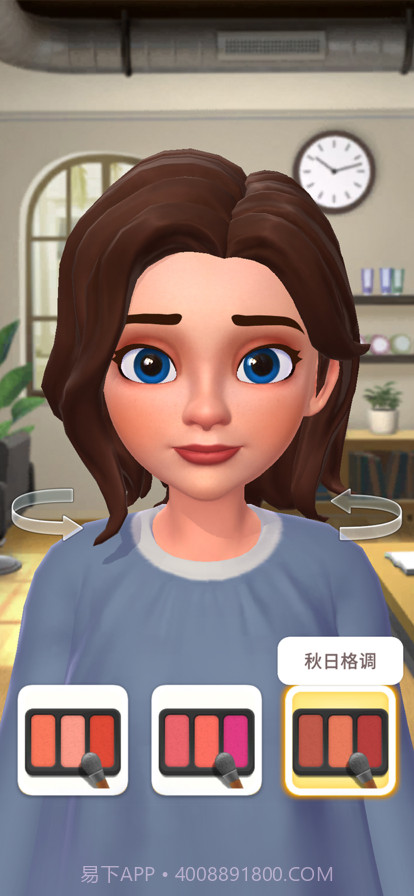 麦吉大改造截图6