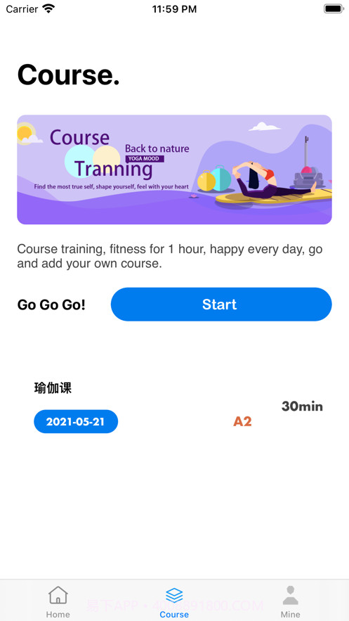 诃动录截图2 诃动录截图2