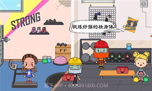 托卡王国消防员截图3