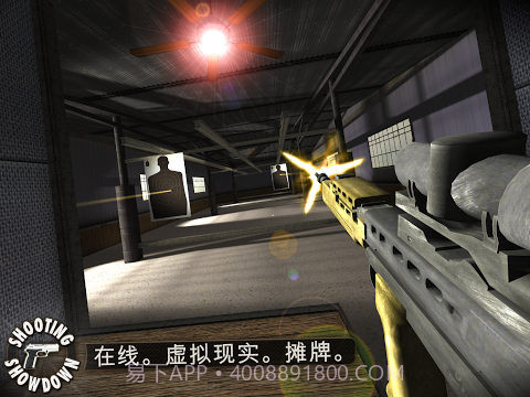 射击对决截图4 射击对决截图4