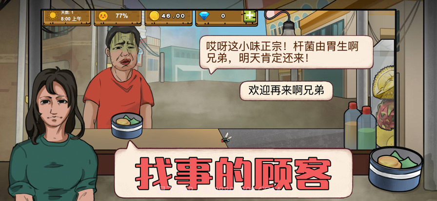 干净又卫生截图4 干净又卫生截图4