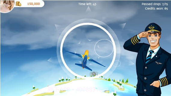 航空帝国截图3