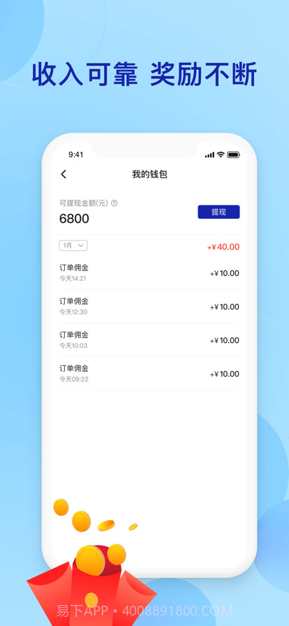 时时快递截图4 时时快递截图4