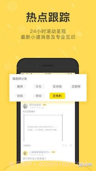 刷屏免费截图3 刷屏免费截图3