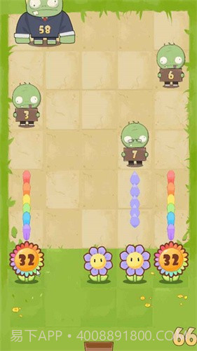 花花僵尸无敌版截图3