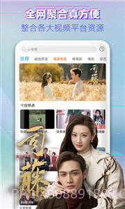 锦鲤影视截图1 锦鲤影视截图1