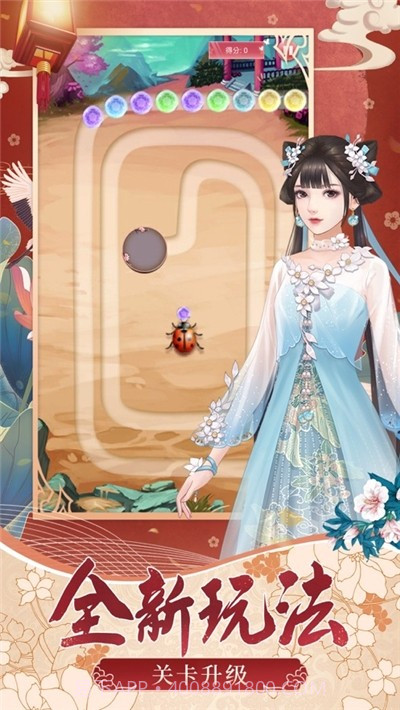 红尘锁梦截图3