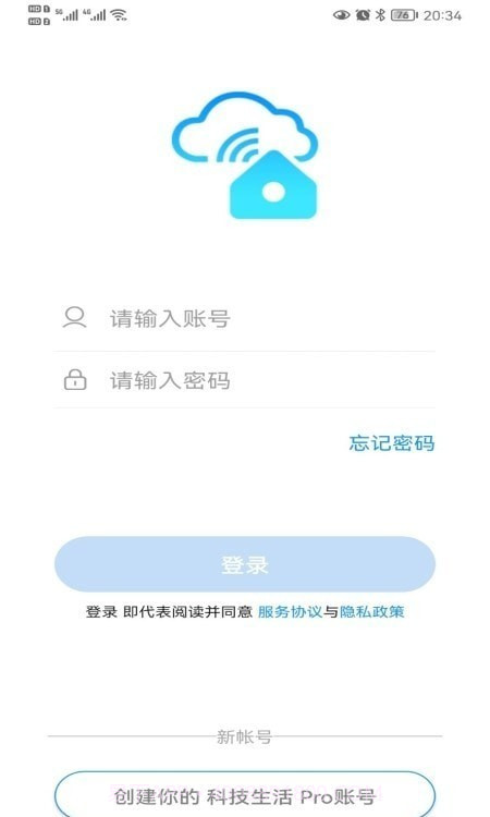 科技生活 Pro截图3