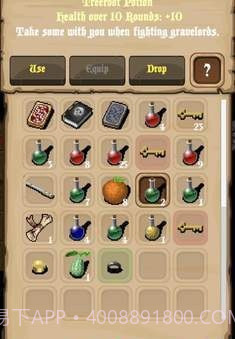 战利品APP截图4 战利品APP截图4
