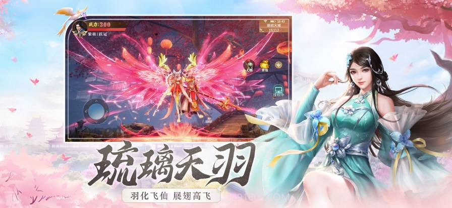 长月烬明官网截图3 长月烬明官网截图3