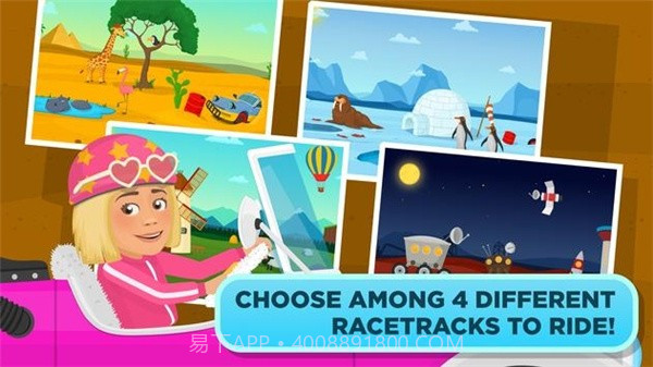 车库管理员截图4 车库管理员截图4