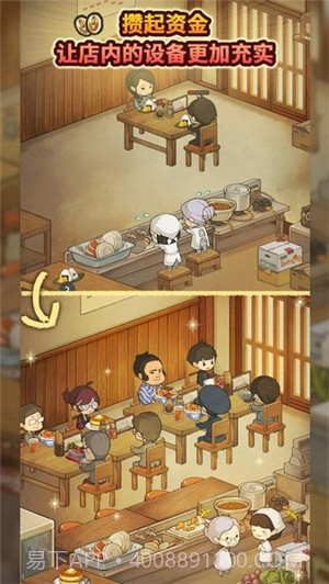 众多回忆的食堂故事3截图2 众多回忆的食堂故事3截图2