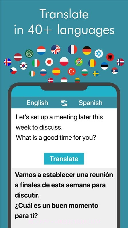 ginger keyboard截图4