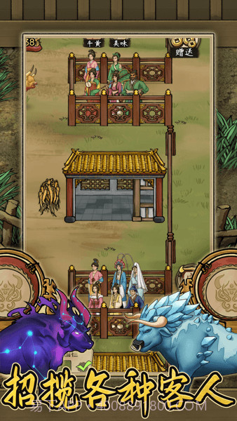 叫我养牛王截图1