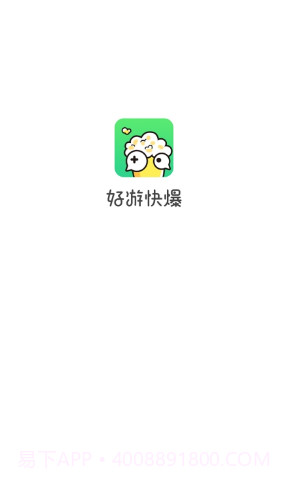 好游快曝截图1 好游快曝截图1