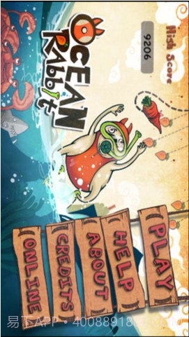 海洋兔截图1 海洋兔截图1