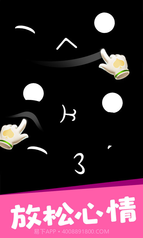 ouo表情模拟器截图1 ouo表情模拟器截图1