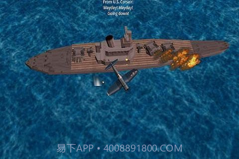 太平洋海战截图4