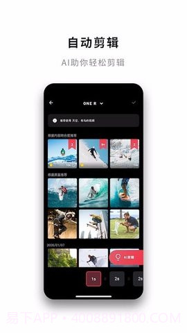 insta360截图3 insta360截图3