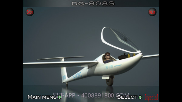 3D极限飞行2截图1 3D极限飞行2截图1