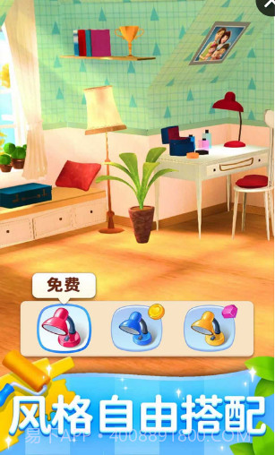 连连看达人截图2