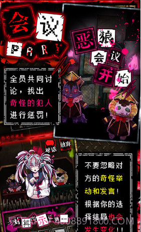 wasabi游戏中文版截图1 wasabi游戏中文版截图1