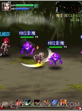 上古2:鲜血与荣耀截图5 上古2:鲜血与荣耀截图5