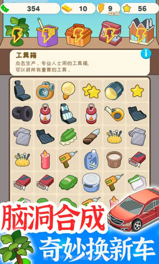 学车来我这截图1 学车来我这截图1