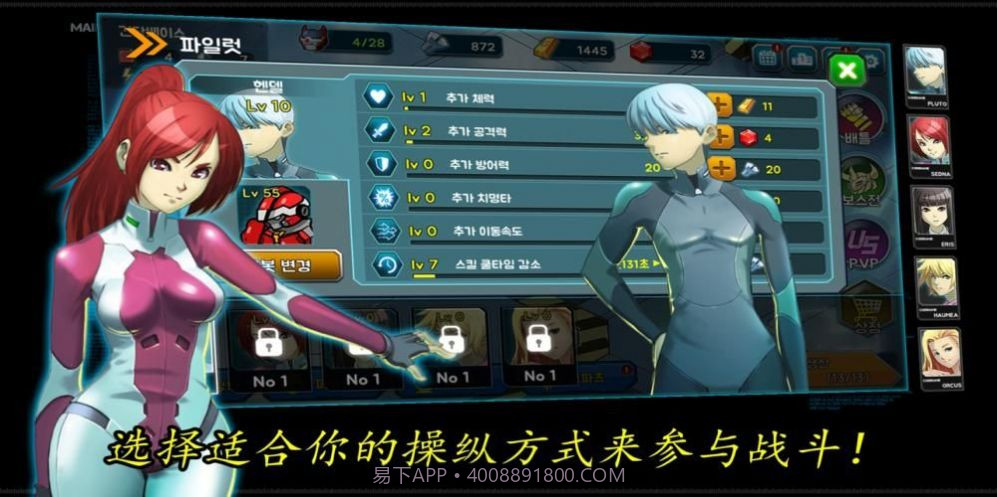 机器人战役截图3 机器人战役截图3