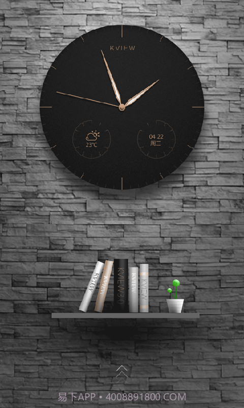 酷窗截图3 酷窗截图3