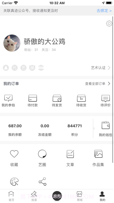 真迹截图5 真迹截图5
