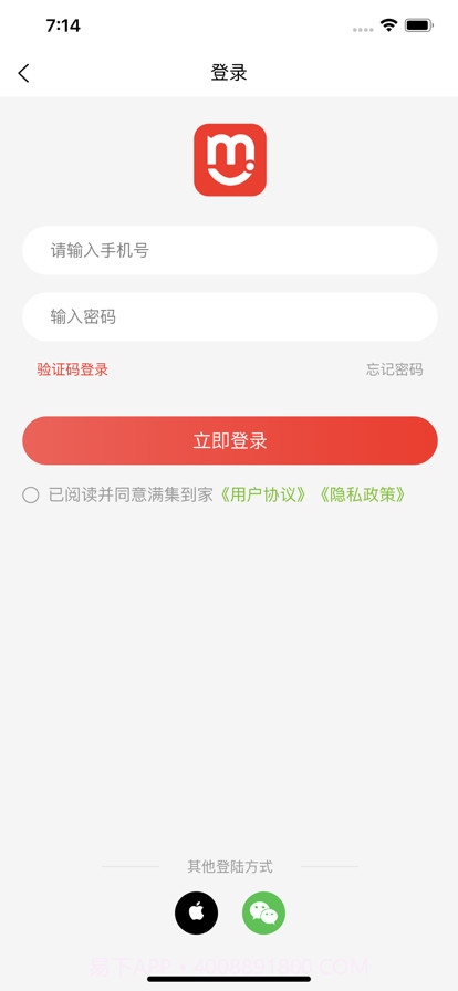 满集到家截图1