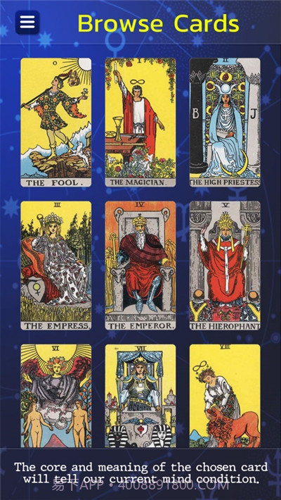 塔罗牌读数2020截图3