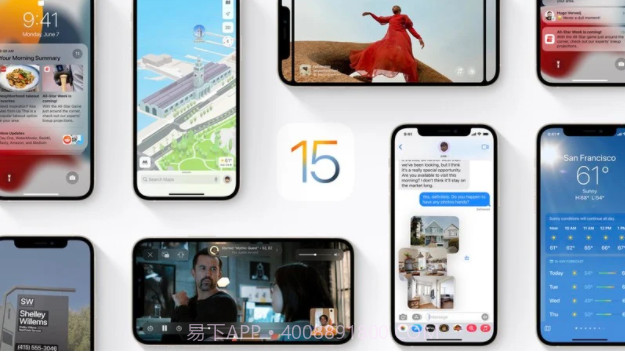 ios15beta3描述文件截图1 ios15beta3描述文件截图1